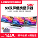 HBOB雙屏便攜式顯示器筆記本擴展屏幕炒股票專用電腦多屏拓展屏折疊屏三聯(lián)屏設計辦公副屏手機外接分屏 14
