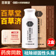 百草堂百草堂百草濟去屑洗液中草藥祛除頭屑抑菌止頭皮屑男女士癢控油 百草堂百草濟148ml 2盒