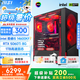 微星 超級(jí)新品i5 14400/14600KF/RTX5060Ti 8/16G主機(jī)電競(jìng)游戲直播設(shè)計(jì)主機(jī)電腦臺(tái)式機(jī)組裝電腦DIY整機(jī) i514600KF+5060Ti 8G-龍神進(jìn)階版