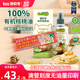 碧歐奇有機核桃油輔食用油100ml滴管控量營(yíng)養佐餐送寶寶嬰兒食譜