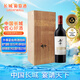 長(zhǎng)城 桑干酒莊 西拉干紅葡萄酒 木盒 750ml 單瓶裝 送禮