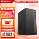 碩揚 AMD Athlon II X4/商用辦公家用網(wǎng)課財務設計師臺式電腦游戲主機DIY組裝機整機 配一高效辦公：AMD 860K丨8G內存丨高清獨顯 標配