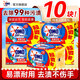 奧妙（OMO）洗衣皂肥皂正品官方旗艦店家用實惠超強(qiáng)去污持久家用裝留香 10塊超值套裝