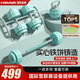 HEAD海德啞鈴可調(diào)節(jié)男女士健身器材家用杠鈴壺鈴組合套裝20kg*2