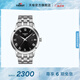 天梭（TISSOT）官旗 瑞士手表經(jīng)典男表系列時(shí)尚石英男士手表送男友畢業(yè)禮物 黑盤鋼帶   T129.410.11.053.00