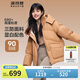 波司登反季冬季羽絨服女短款連帽加厚新國(guó)標(biāo)90絨商場(chǎng)同款寬松外套