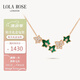 LOLA ROSE羅拉玫瑰常青藤項(xiàng)鏈女節(jié)日禮物送女友生日禮物女