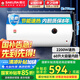 櫻花（SAKURA）【國(guó)家補(bǔ)貼至高15%】60L電熱水器 2200W速熱大水量保溫家用儲(chǔ)水式熱水器專利防電墻SHW-60QY15
