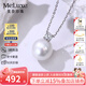 meluxe美奈 S925銀愛迪生淡水珍珠項(xiàng)鏈吊墜戴妃款珍珠耳釘 七夕禮物 【項(xiàng)墜】13-14mm