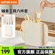 蘇泊爾（SUPOR）菜板剪刀輔食工具廚房不銹鋼寶寶砧板套裝刀具套裝刀座工具 寶寶輔食工具套裝【6件套】
