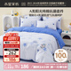 水星兒童A類三/四件套純棉被套床單枕套單人學(xué)生宿舍抗菌套件150*210cm
