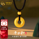 中國(guó)黃金（CHINA GOLD）黃金吊墜女古法金光面平安扣足金吊墜項(xiàng)鏈送女朋友送老婆生日禮物 光面平安扣項(xiàng)鏈_約4.3g