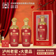 瀘州老窖股份有限公司（中國紅）瀘州特釀 大壹品禮盒 濃香型 52%vol 500mL 2瓶