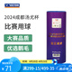 威克多（VICTOR）勝利賽事級羽毛球 亞錦賽/中公賽/BWF總決賽用鵝毛大師球ACE3只裝 【湯尤杯用球】大師ACE 1筒 76速  （單筒3只裝）