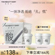 FAN BEAUTY DIARY范冰冰同款泥好酸雙重清肌小杯白泥膜 泥好酸雙重清肌小杯泥膜7g*10