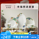 auratic 國(guó)瓷永豐源幸福和鳴 陶瓷餐具碗碟套裝 禮盒裝31頭 喬遷送禮 魚盤套裝【6人位】 31頭