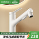 卡貝（cobbe）浴室面盆水龍頭抽拉冷熱雙控衛(wèi)生間洗手盆洗臉池白色伸縮萬(wàn)向龍頭
