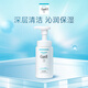 珂潤（Curel）【京東奧萊】潤浸保濕潔顏泡沫雙支裝150ml*2 氨基酸洗面奶潔面 保濕潔面 150ml