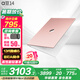 華碩a豆14 2025【國家補(bǔ)貼20%】高顏值輕薄筆記本電腦商務(wù)辦公學(xué)生 13代i5 16G 1T護(hù) 樹莓蜜粉 護(hù)眼屏