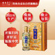 釣魚臺 珍品一號（琺瑯彩）液體黃金 醬香型白酒 53度 500ml 單瓶裝