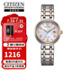 西鐵城（CITIZEN）光動(dòng)能機(jī)芯間金色鋼帶時(shí)尚日歷防水女表EW2696-84A