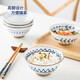 億嘉（IJARL）陶瓷碗5英寸飯碗日式釉下彩高腳防燙甜品碗水果碗家用 和風(fēng)5只裝