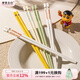 摩登主婦【蠟筆小新聯(lián)名】陶瓷筷子家用新款高檔高顏值家庭一人一筷 【5雙裝】蠟筆小新陶瓷筷
