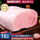 邁當(dāng)牛澳洲進(jìn)口和牛（M9+級(jí)）原切雪花西冷牛排媲美A5神戶牛肉 源頭直發(fā) M9+雪花西冷【精修去油邊250g】