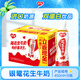 銀鷺花生牛奶口味 復合蛋白飲料450ml*15瓶 整箱 