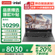 ThinkPad聯(lián)想ThinkBook16p補(bǔ)貼20%Pro 14代酷睿i9 RTX4060/5060高性能辦公本3D建模制圖渲染設(shè)計(jì)移動(dòng)工作站 4060 13650HX 32 G1T G5000 滿(mǎn)