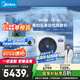美的（Midea）3匹 樂享四代 風(fēng)管機(jī)一拖一 新一級能效 家用嵌入式中央空調(diào) 家電國家補(bǔ)貼 KFR-72T2W/B3-LX(1)Ⅳ