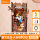 若態(tài)書立愛麗絲墜落奇境積木玩具diy拼裝立體拼圖擺件兒童生日禮物女