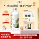 尋薈記蘆薈水控油舒緩濕敷水女出口轉(zhuǎn)內(nèi)銷(xiāo)修護(hù)祛痘爽膚水男敏感肌450ml