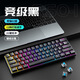 凡賽羅技(G)同款機械鍵盤(pán)鼠標套裝電競游戲專(zhuān)用麻將音有線(xiàn)鍵盤(pán)筆記本臺式電腦通用青軸鍵盤(pán) RS0-1黑色61鍵單鍵盤(pán)【61鍵青軸】