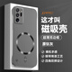領(lǐng)殼帝 適用三星Note20Ultra手機殼新款無(wú)邊框磁吸散熱Galaxy保護套超薄裸機防摔個(gè)性烤漆磨砂男女款 【原鈦色】無(wú)邊框磁吸-不頂膜 三星Note20Ultra