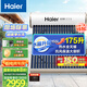 海爾（Haier）太陽能熱水器家用175升一級能效自動定時上水 熱水全天候WIFI電輔加熱水箱升級 20管175升J7