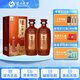瀘州老窖典藏紫砂陶裝08版 52度 500mL 2瓶 雙瓶裝濃香型白酒