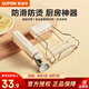 蘇泊爾（SUPOR）防燙夾取碗器提盤碟器廚房用具神器不銹鋼夾子家用防滑隔熱食物夾 防燙兩件套 提盤+取碗夾