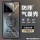 格希 適用真我GT7Pro手機殼卡通皮卡丘realmeNeo7新款潮牌刀鋒四角氣囊防摔保護套全包散熱磨砂外殼 黑色V-線(xiàn)條哆啦A夢(mèng)P【四角防摔】 真我NEO7