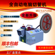 子璽（ZIXI）全自動(dòng)電腦熱縮管切管機全自動(dòng)pvc管小型裁切機pe波紋管鐵氟龍 YZ-100K (熱縮管/黃蠟管)按鍵款