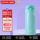 膳魔師（THERMOS）保溫杯不銹鋼水杯薄荷色350ml保冷杯子便攜男女士學生禮物JNL-353