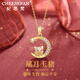 紀(jì)思梵（CHEESEFAN）本命年蛇和田玉星月守護(hù)生肖項(xiàng)鏈女七夕情人節(jié)生日禮物送女友 豬【順豐空運(yùn)、刻字、賀卡】