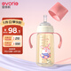 愛得利（evorie） 吸管奶瓶1-3歲 嬰兒ppsu12個月以上300ml寬口徑帶手柄重力球