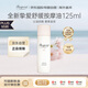 BONPOINT摯愛(ài)護(hù)膚嬰幼兒按摩油125ml/瓶寶寶潤(rùn)膚油滋潤(rùn)保濕0-3-6-9-12歲