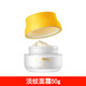 春紀洗面奶正品護膚品千日菊系列套裝潔面水乳精華霜保濕補水深層清潔 面霜50g