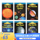英文原版 兒童科普繪本 學(xué)樂(lè) Scholastic Science Vocabulary Readers 星球科普早教繪本 Space 6冊(cè)合售 附贈(zèng)電子版練習(xí)指導(dǎo)手冊(cè) 6冊(cè) Scholastic S
