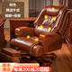 滿譽(yù)真皮老板椅豪華商務(wù)按摩大班座椅實(shí)木辦公室可躺坐椅家用電腦轉(zhuǎn)椅 棕色-精選牛皮+擱腳+按摩 實(shí)木腳