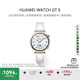 HUAWEI WATCH GT 5 國家補貼15% 珍珠白41mm華為智能手表情緒健康助手玄璣感知系統(tǒng)