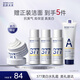 肌膚未來(lái)377美白水乳霜4件套(水20ml*2+乳20ml+霜7.5g) 贈潔面護膚品
