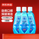 京東京造勁爽薄荷漱口水500ml*3溫和0酒精清新口氣簌涑口水去口臭深層清潔